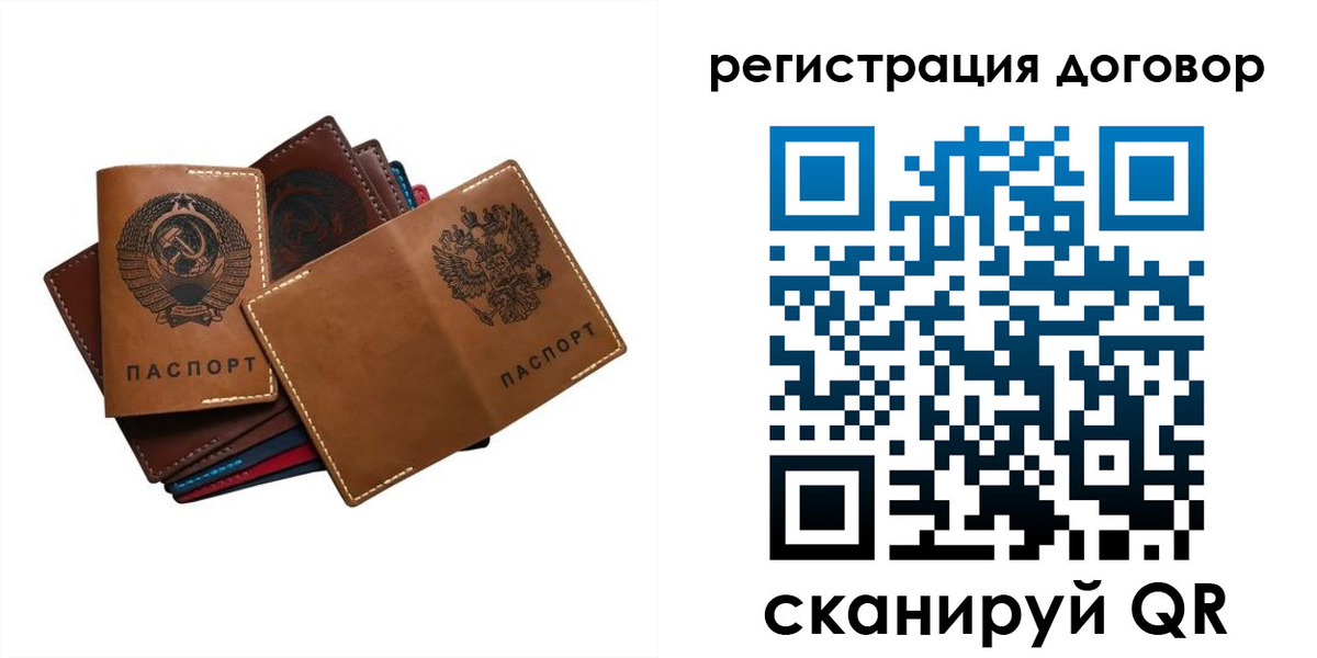 пропишу в квартире в Таганроге