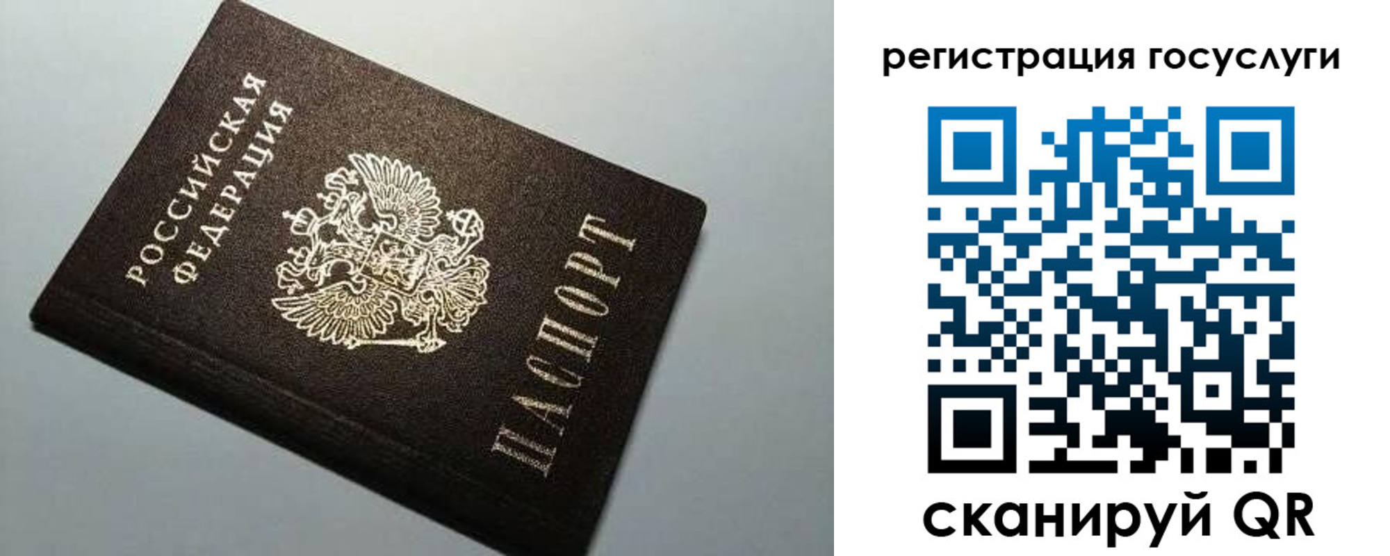 регистрация для школы в Таганроге