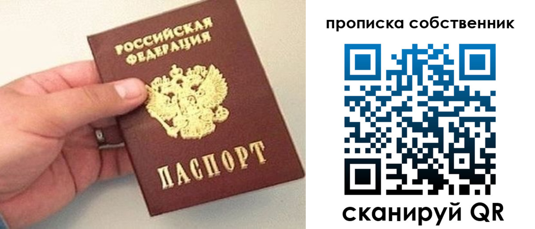 прописка иностранных граждан в Таганроге
