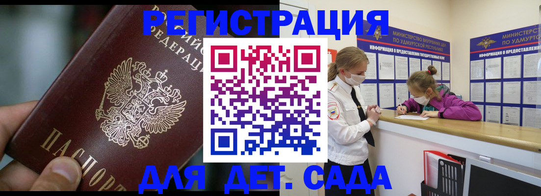 регистрация для школы в Таганроге